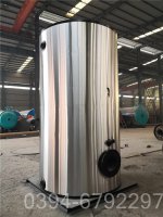 2吨供暖锅炉价格