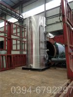 6吨柴油热水锅炉