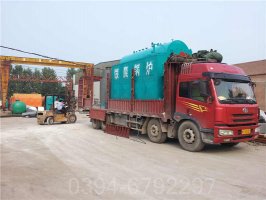 4吨工业热水锅炉