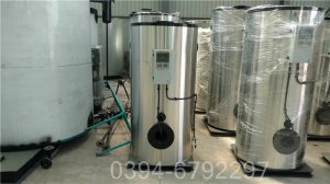 700kw低氮热水锅炉