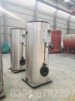 厂家直供银晨锅炉500公斤蒸汽锅 1.0Mpa压力环保燃气锅炉