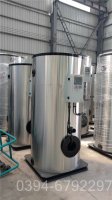20万大卡天然气真空热水锅炉