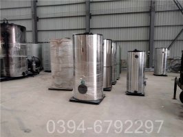 1400kw浴池热水锅炉