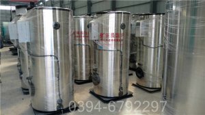 1050kw燃气热水锅炉