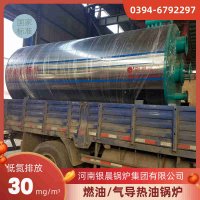 WNS6-1.25-QY三回程蒸汽锅炉太康银晨锅炉厂