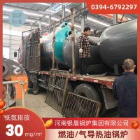 WNS12-1.25-QY环保蒸汽锅炉银晨锅炉售后