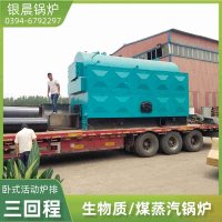 WNS8-1.25-QY三回程蒸汽锅炉银晨锅炉客户服务