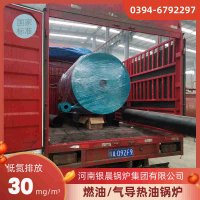 WNS20-1.25-QY柴油蒸汽锅炉太康银晨锅炉厂