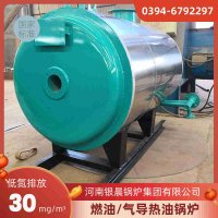 WNS8-1.25-QY天然气蒸汽锅炉银晨锅炉