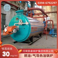 WNS8-1.25-QY三回程蒸汽锅炉河南银晨锅炉