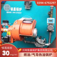 WNS8-1.25-QY低氮蒸汽锅炉太康银晨锅炉厂