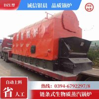 WNS10-1.25-QY液化气蒸汽锅炉银晨锅炉集团有限公司