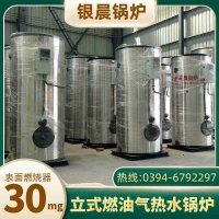 WNS15-1.25-QY节能蒸汽锅炉银晨锅炉售后服务