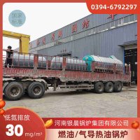 WNS12-1.25-QY低氮冷凝蒸汽锅炉河南银晨锅炉集团