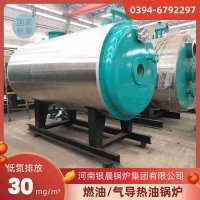 WNS20-1.25-QY蒸汽锅炉河南银晨锅炉集团