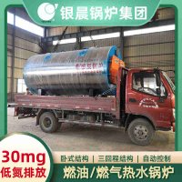 WNS12-1.25-QY环保蒸汽锅炉银晨锅炉厂