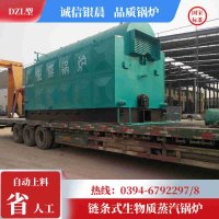 WNS8-1.25-QY蒸汽锅炉太康县银晨锅炉厂