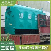 WNS15-1.25-QY冷凝蒸汽锅炉银晨锅炉客户服务