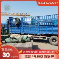 WNS12-1.25-QY蒸汽锅炉河南银晨锅炉