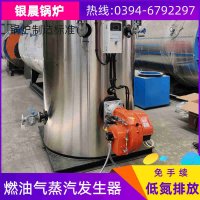 WNS10-1.25-QY环保蒸汽锅炉太康县银晨锅炉厂