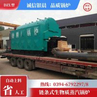 WNS15-1.25-QY环保蒸汽锅炉银晨锅炉集团有限公司