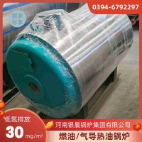 WNS12-1.25-QY低氮蒸汽锅炉银晨锅炉客户服务