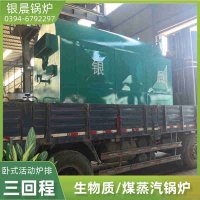 WNS12-1.25-QY柴油蒸汽锅炉河南银晨锅炉