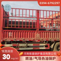 WNS12-1.25-QY冷凝蒸汽锅炉银晨锅炉售后