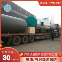 WNS20-1.25-QY蒸汽锅炉太康银晨锅炉厂