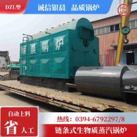 WNS12-1.25-QY冷凝蒸汽锅炉银晨锅炉厂