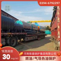 WNS6-1.25-QY低氮蒸汽锅炉太康县银晨锅炉有限公司