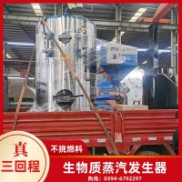 WNS3-1.25-QY环保蒸汽锅炉银晨锅炉售后服务