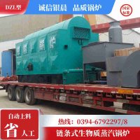 WNS2-1.25-QY柴油蒸汽锅炉河南银晨锅炉集团