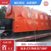 WNS2-1.25-QY燃油蒸汽锅炉银晨锅炉售后