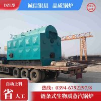 WNS3-1.25-QY冷凝蒸汽锅炉银晨锅炉售后服务