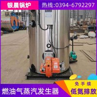 WNS2-1.25-QY冷凝蒸汽锅炉银晨锅炉