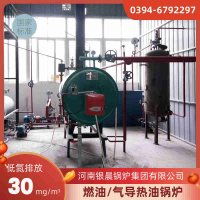 WNS3-1.25-QY冷凝蒸汽锅炉银晨锅炉