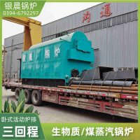 WNS2-1.25-QY卧式蒸汽锅炉太康银晨锅炉