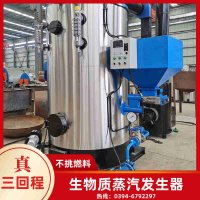 WNS1-1.0-QY液化气蒸汽锅炉河南银晨锅炉