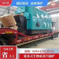 WNS1-1.0-QY低氮蒸汽锅炉银晨锅炉公司