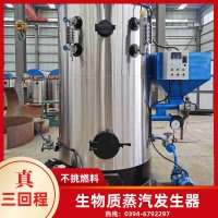 WNS2-1.25-QY燃气蒸汽锅炉河南银晨锅炉集团有限公司