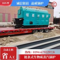 WNS1-1.0-QY天然气蒸汽锅炉银晨锅炉