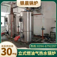 WNS1-1.0-QY三回程蒸汽锅炉银晨锅炉厂