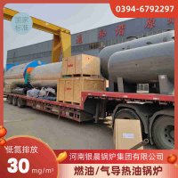 WNS0.7-1.0-QY节能蒸汽锅炉银晨锅炉售后服务