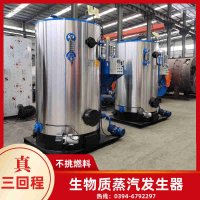 WNS1-1.0-QY蒸汽锅炉河南银晨锅炉集团有限公司