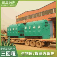 WNS0.7-1.0-QY低氮冷凝蒸汽锅炉银晨锅炉售后服务