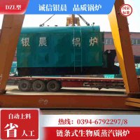 WNS2-1.25-QY天然气蒸汽锅炉银晨锅炉集团