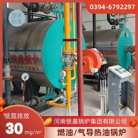 WNS0.7-1.0-QY环保蒸汽锅炉银晨锅炉