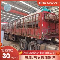 WNS0.5-1.0-QY低氮冷凝蒸汽锅炉河南银晨锅炉集团