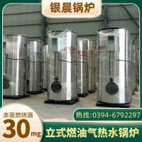 WNS0.5-1.0-QY环保蒸汽锅炉银晨锅炉公司